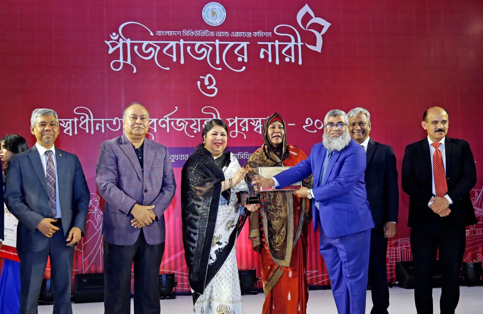 ‘স্বাধীনতা সূবর্ণ জয়ন্তী পুরস্কার-২০২৩’ পেল আইবিসিএমএল